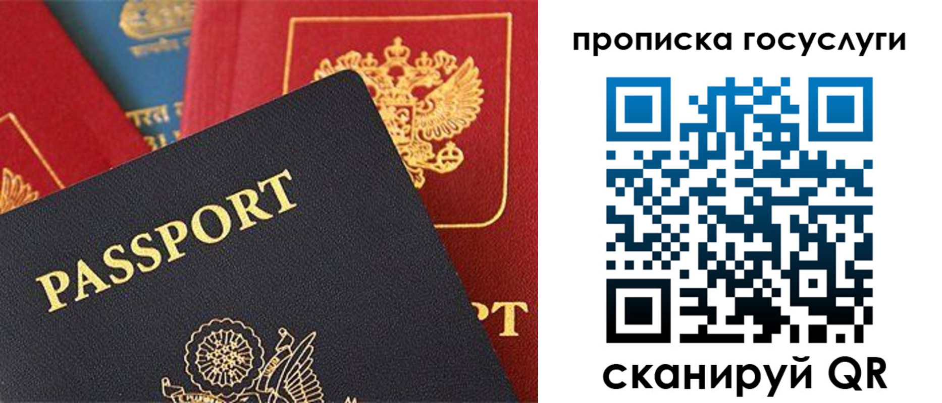 где прописаться в Верхнем Уфалее