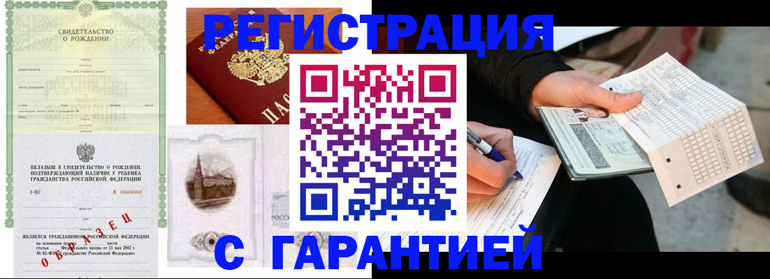 регистрация для дет. сада в Верхнем Уфалее