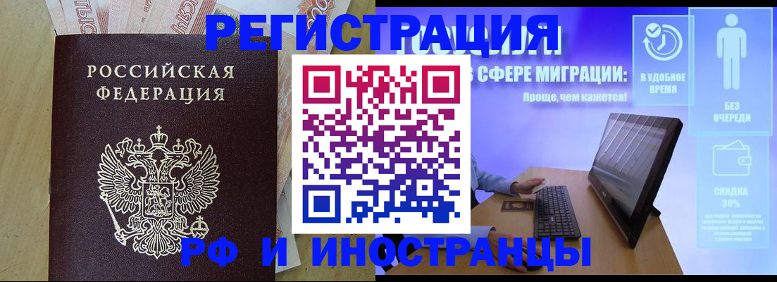 где прописаться в Верхнем Уфалее